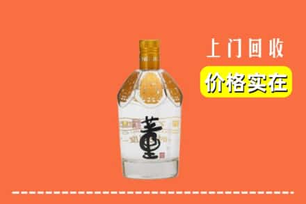 七里河区回收董酒