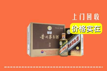 七里河区回收彩釉茅台酒